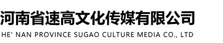 森竭（上海）軸承有限公司